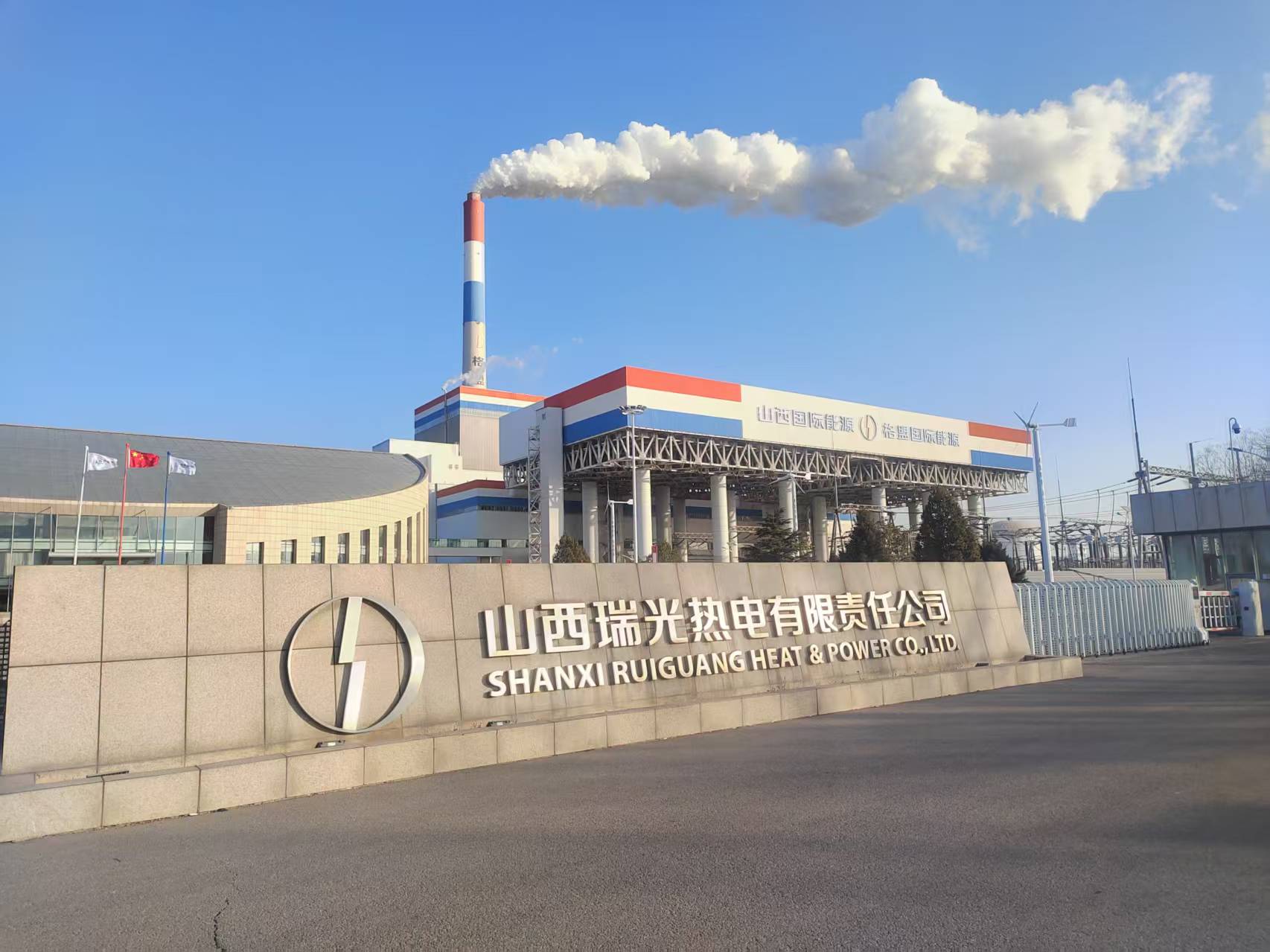 晟諾儀器3套氨逃逸在線監測系統在山西瑞光熱電安裝調試完成