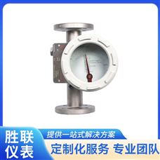 遠傳型金屬管浮子流量計將持續推動工業自動化發展