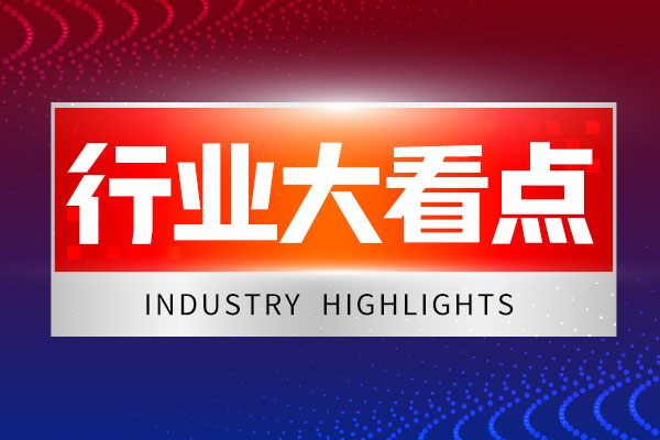 信捷电气2025年净利润同比增长11.21% 拟10派9.5元
