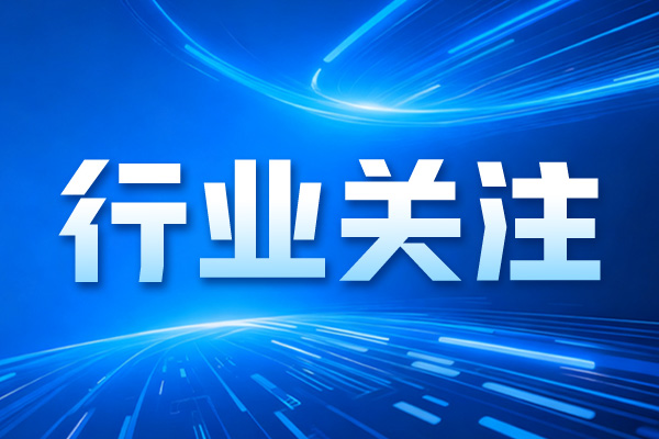 我国自研高电压标准互感器成为30余国国际比对核心“标尺”