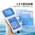 手持式多普勒流速流量仪厂家直供：含伸缩杆+便携箱户外流速流量一套搞定。