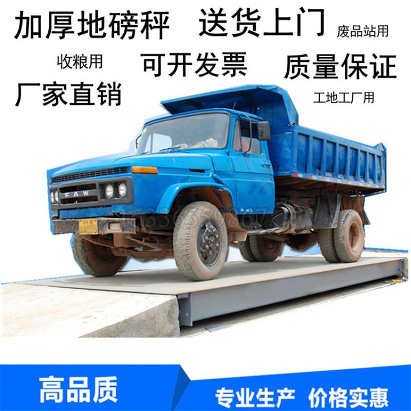 汽車衡智能化技術(shù)發(fā)展與應(yīng)用前景展望