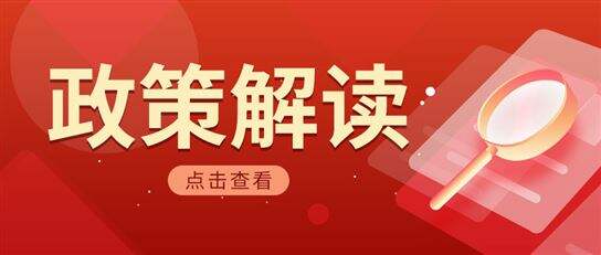 八部门重磅发文布局工业互联网：锚定AI与算力融合，2030年产业规模冲刺2.5万亿元