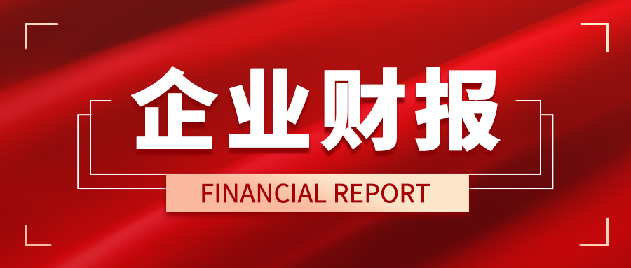 山科智能2026年上半年净利润同比下降63.11%