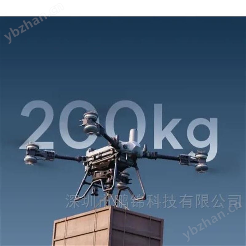 大疆FC200重載無人機200kg工業級運載無人機