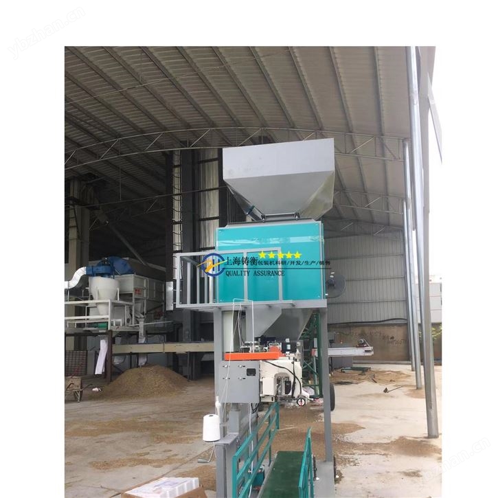 40公斤黃豆玉米顆粒電子稱重包裝秤廠家供應(yīng)