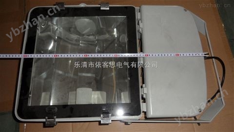 一體式投光燈NTC9230-N250 NTC9230-N400