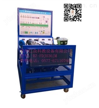 桑塔納全車(chē)電器實(shí)訓(xùn)臺(tái)