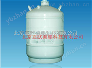 运输型液氮罐 /液氮罐