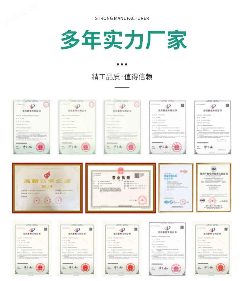 輸注泵流量測試儀