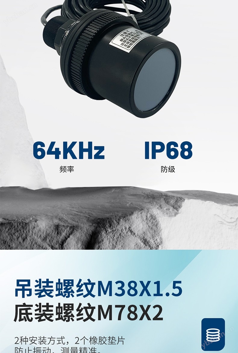 DYA-64-05C-F(對射式超聲發(fā)射換能器)詳情_05.jpg