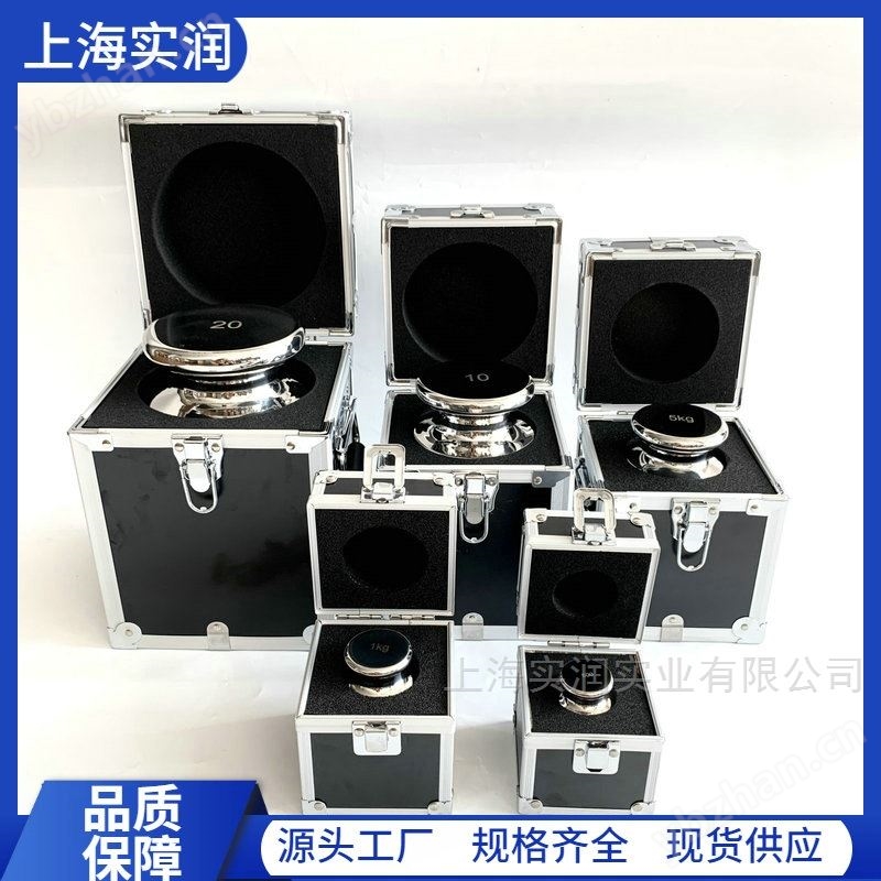 F1級(jí)304不銹鋼1kg砝碼天平校準(zhǔn)標(biāo)準(zhǔn)量具