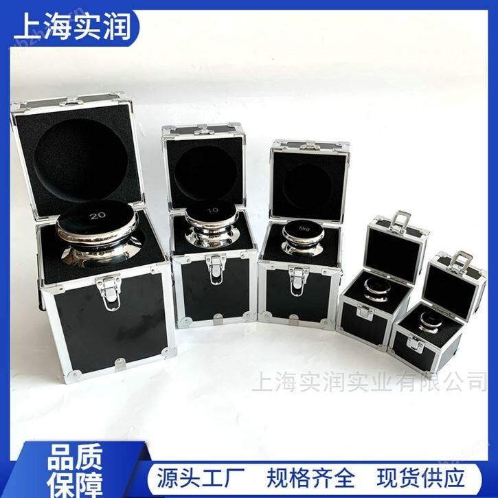F1级1kg不锈钢砝码 工业计量精准校准件