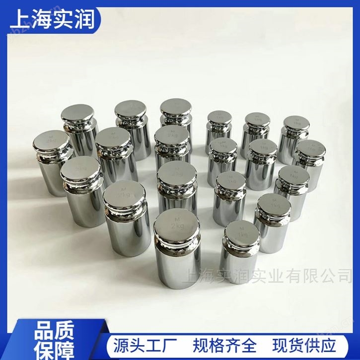 f1級無磁不銹鋼砝碼 精密儀器計量校準專用