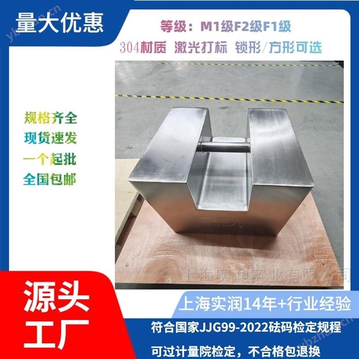 不銹鋼1噸砝碼含市級以上檢定機構檢定證書