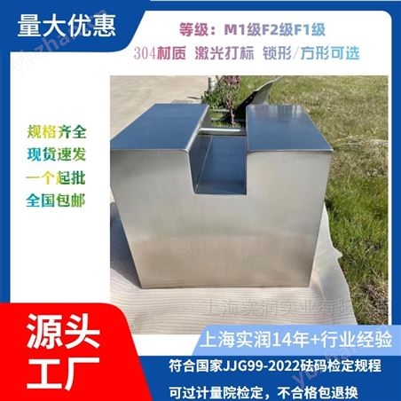 f2级1吨不锈钢砝码带计量检测报告