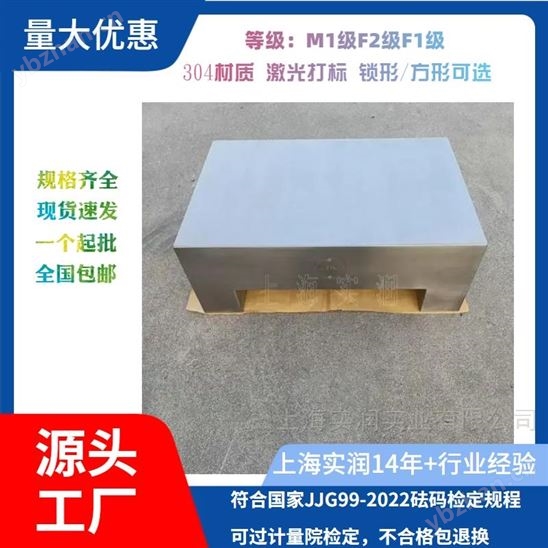 1000kg不锈钢砝码提供计量检定证书