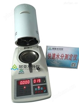 塑胶管材水分检测仪-红外水份测定仪