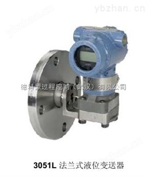 北京遠東艾默生ROSEMOUNT羅斯蒙特3095多參數質量流量變送器