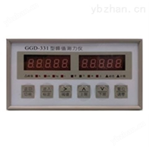 GGD-331型峰值測力儀-能源/交通/運(yùn)輸行業(yè)儀器