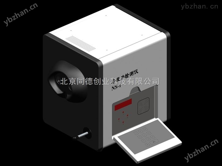 動視力檢測儀