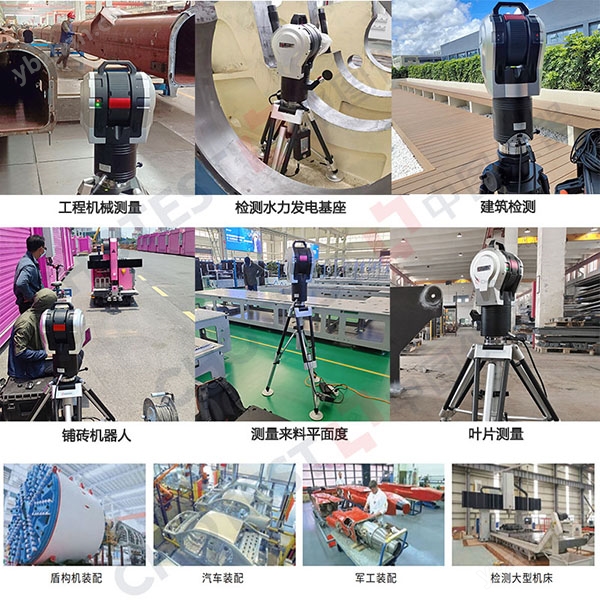 球坐标激光跟踪测量系统