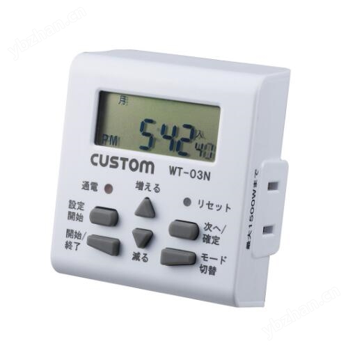 CUSTOM简易电能表EC-03N
