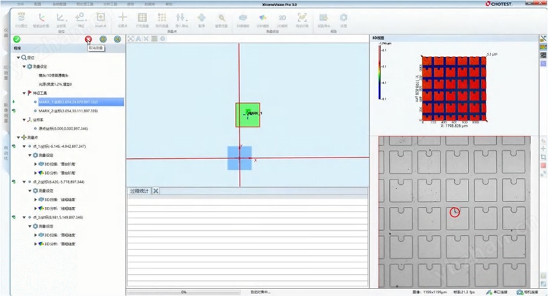 光学3D表面白光干涉轮廓仪