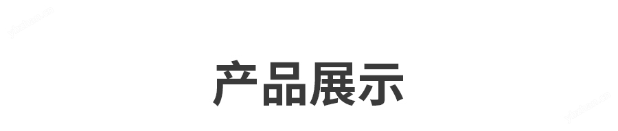 DY-HT3黑體爐/黑體輻射源