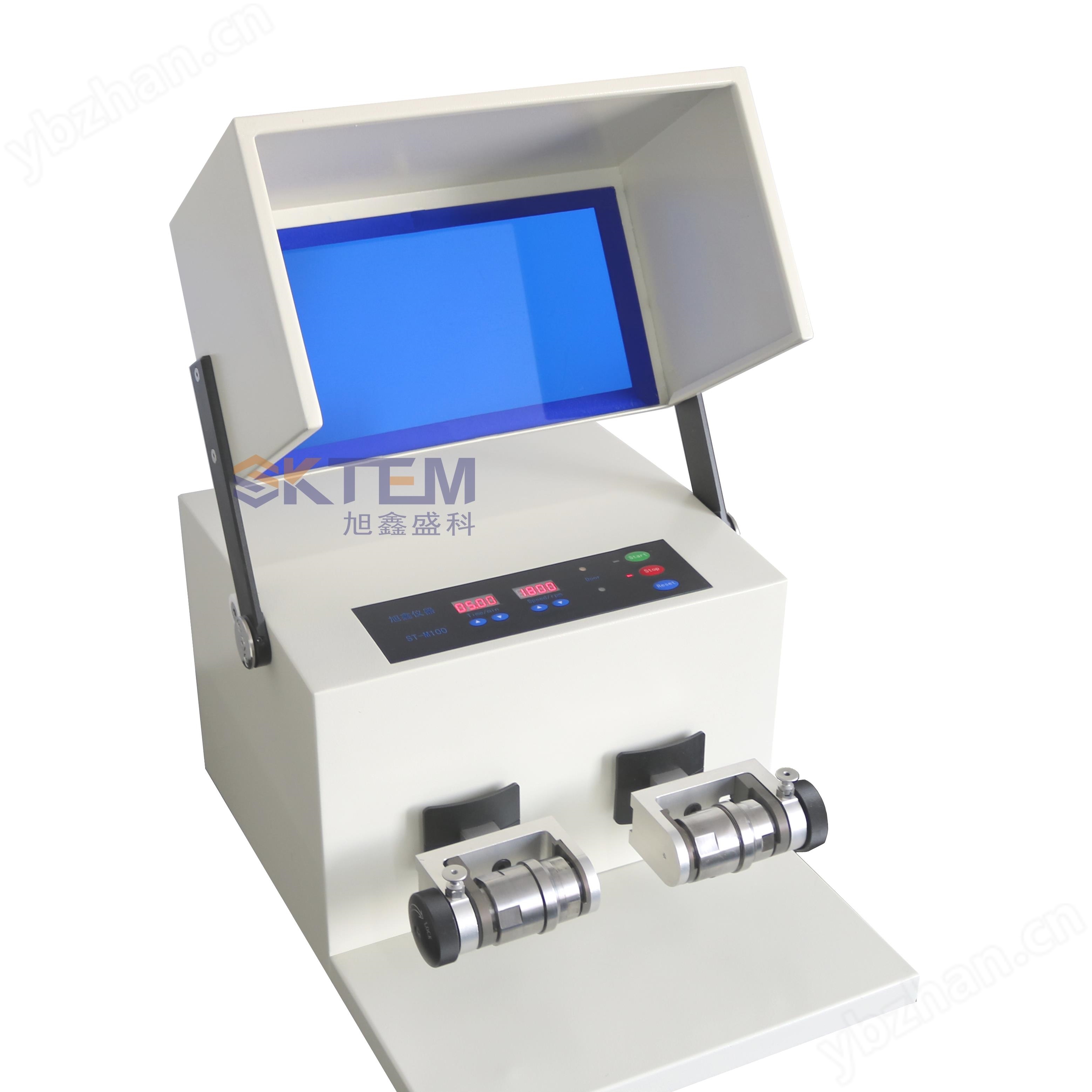 ST-M200 vibration ball mill