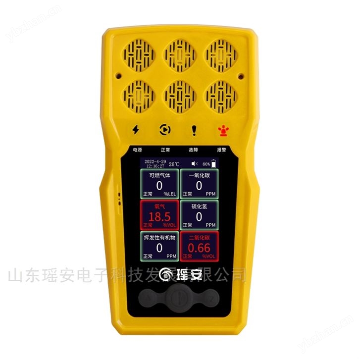有限空間氣體硫化氫報警器