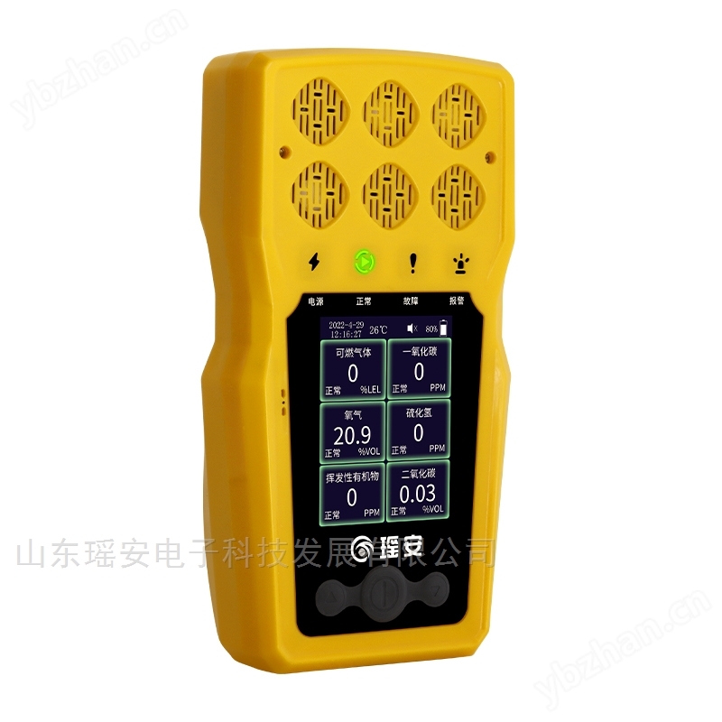 有毒气体泄漏报警器 便携款