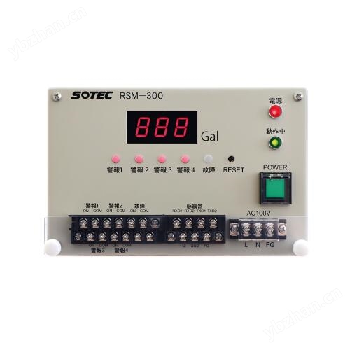 RION強(qiáng)震計測裝置SM-31