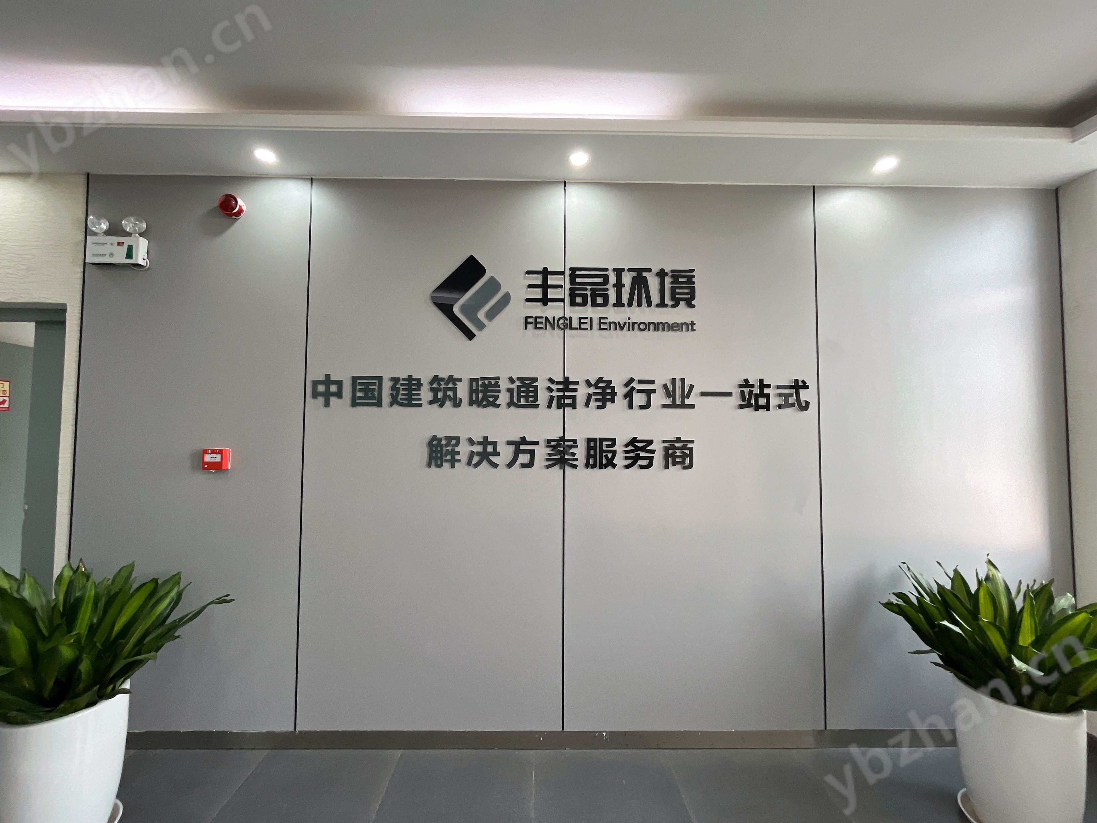 豐磊環(huán)境建筑資質(zhì)：企業(yè)發(fā)展的綠色通行證