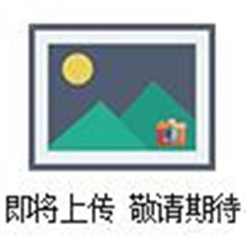 干熱滅菌包裝袋
