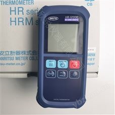HR-1200E日本ANRITSU安立计器数显温度计