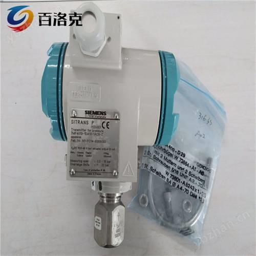 西門子制造商7MF9017-1AB變送器工廠電話銷售