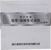 15-C3系列-用户手册.png