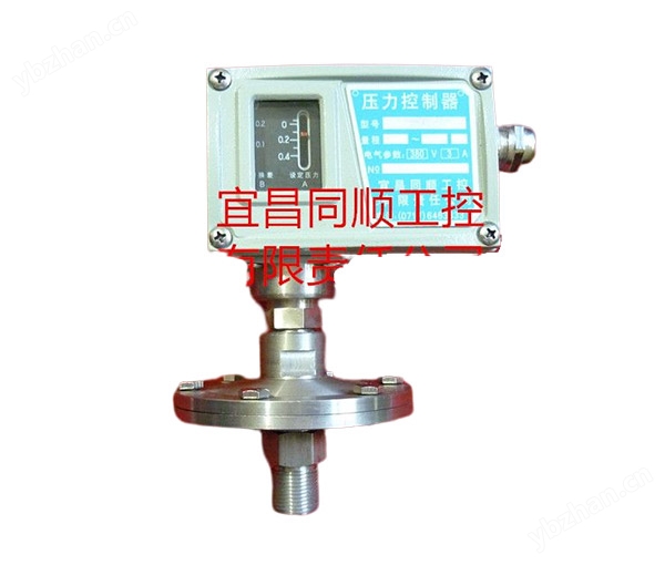 法兰连接防腐隔离器压力控制器