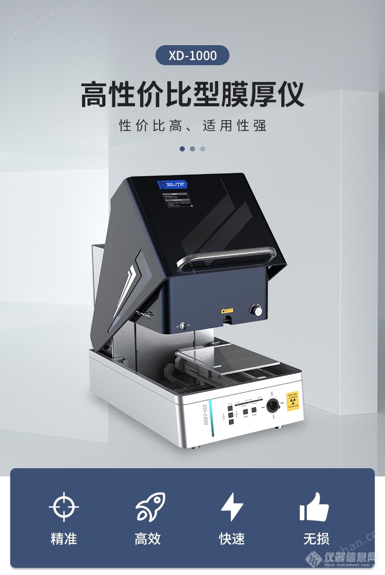 XD-1000詳情頁_01.png