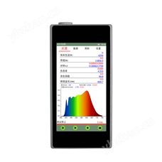 HA350S 全功能光谱照度计
