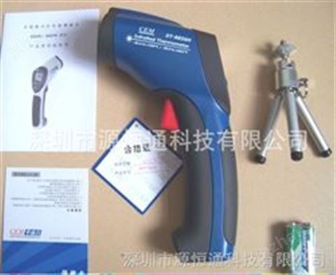 香港CEM紅外測溫儀-50~1350℃