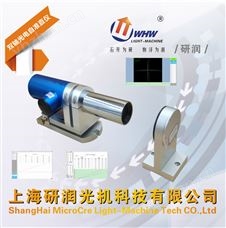 MC030系列YRMAT2012H双轴光电自准直仪（12米1秒）