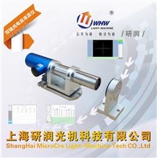 MC030系列YRMAT2515H双轴光电自准直仪（15米1秒）
