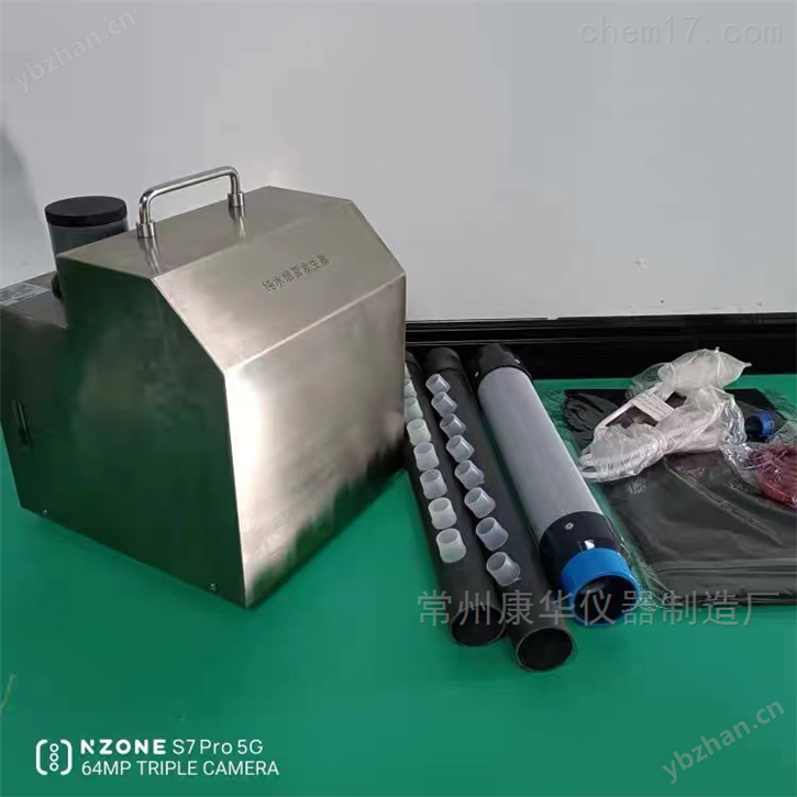 氣流流行測試儀 水霧發(fā)生器 批發(fā)