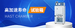 深圳市世紀(jì)天源儀器有限公司 