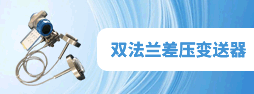 上海广济自动化仪表有限公司