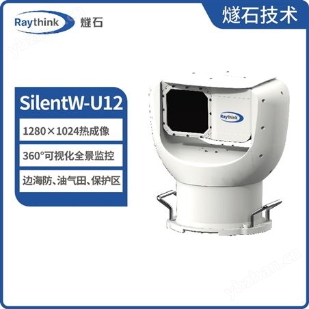 SilentW-U12�������ȫ���״� ����ʽ̽��Ĺ���� ��