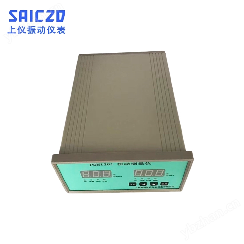 VibraTrol 2168 雙通道振動監測儀