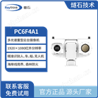多光谱重型云台摄像机